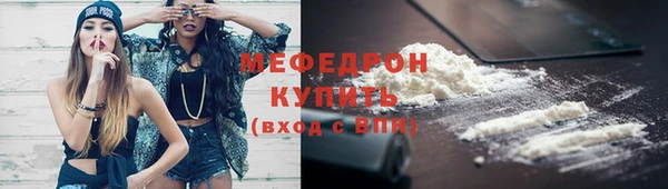 дурь Гусиноозёрск