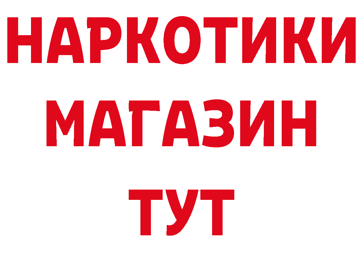 Героин герыч как войти площадка hydra Алексин