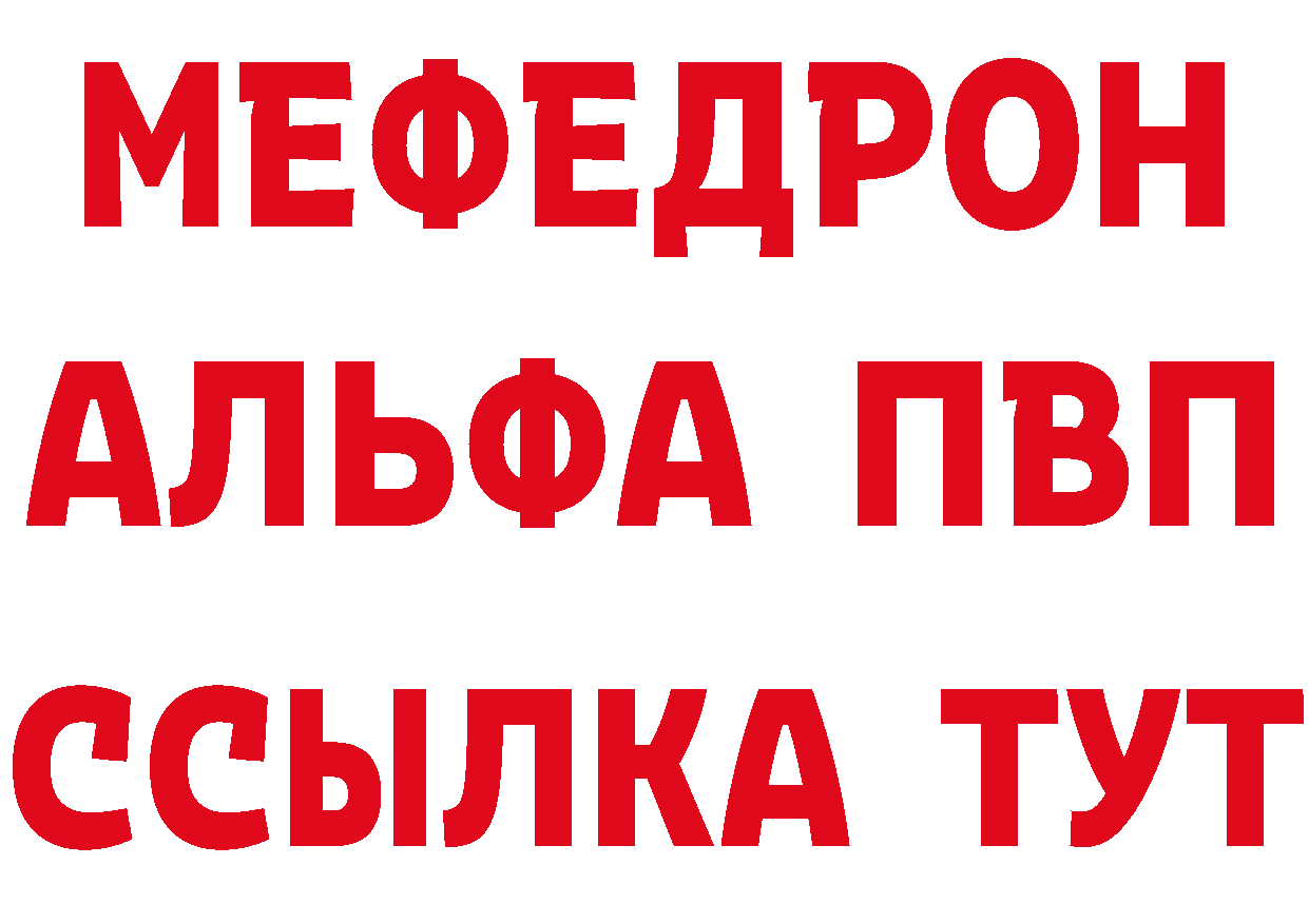 Метадон мёд рабочий сайт даркнет гидра Алексин