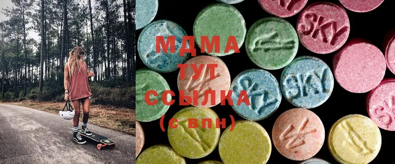 MDMA кристаллы  Алексин 